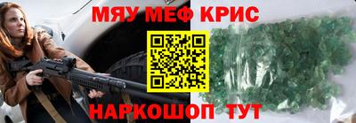 меф Берёзовский