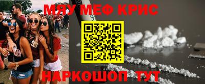 кокаин Балашиха