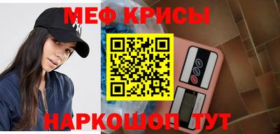 mdpv Жуковский