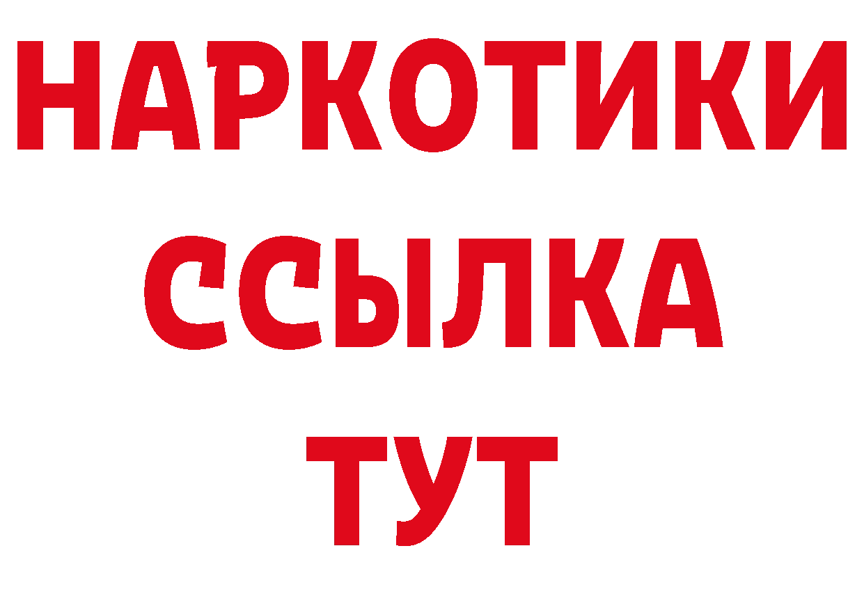 АМФ VHQ как войти дарк нет гидра Миасс