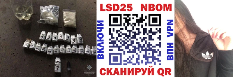 купить наркотики сайты  Миасс  Лсд 25 экстази кислота 