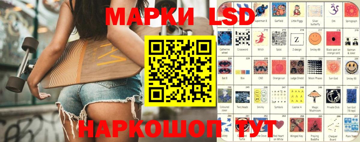Миасс  Лсд 25 экстази кислота  Лсд 25 экстази кислота  МЕГА сайт  Вход с VPN 