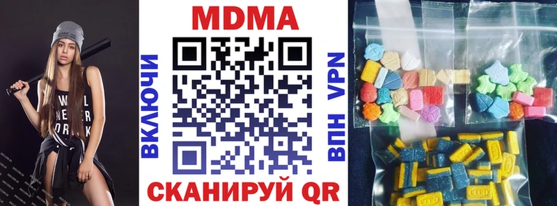 ОМГ ОМГ ссылки Миасс МДМА crystal даркнет сайт