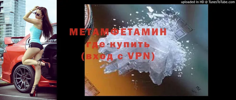 МЕТАМФЕТАМИН витя  Миасс 