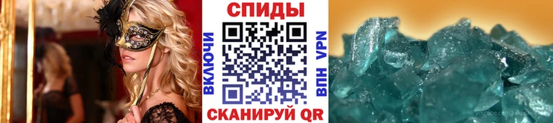 Метамфетамин витя Миасс