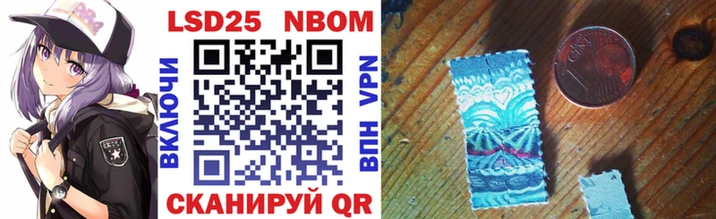 Марки N-bome 1500мкг  Миасс 
