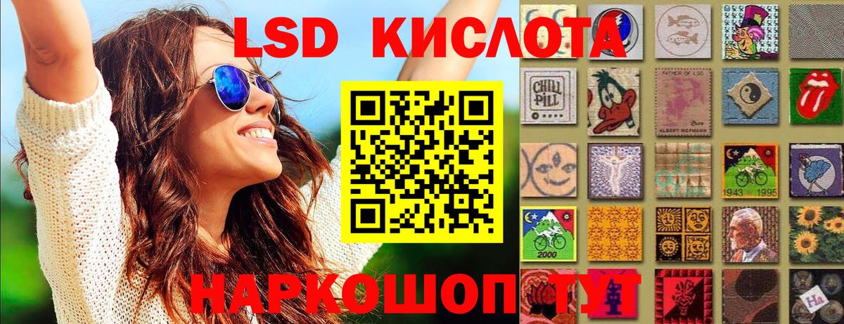 Наркотические марки 1500мкг  Вход с VPN  Миасс  Наркотические марки 1500мкг 
