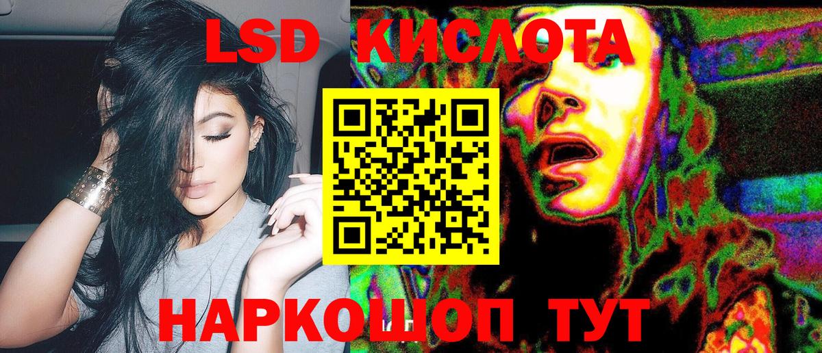 Наркотические марки 1,8мг  Миасс 