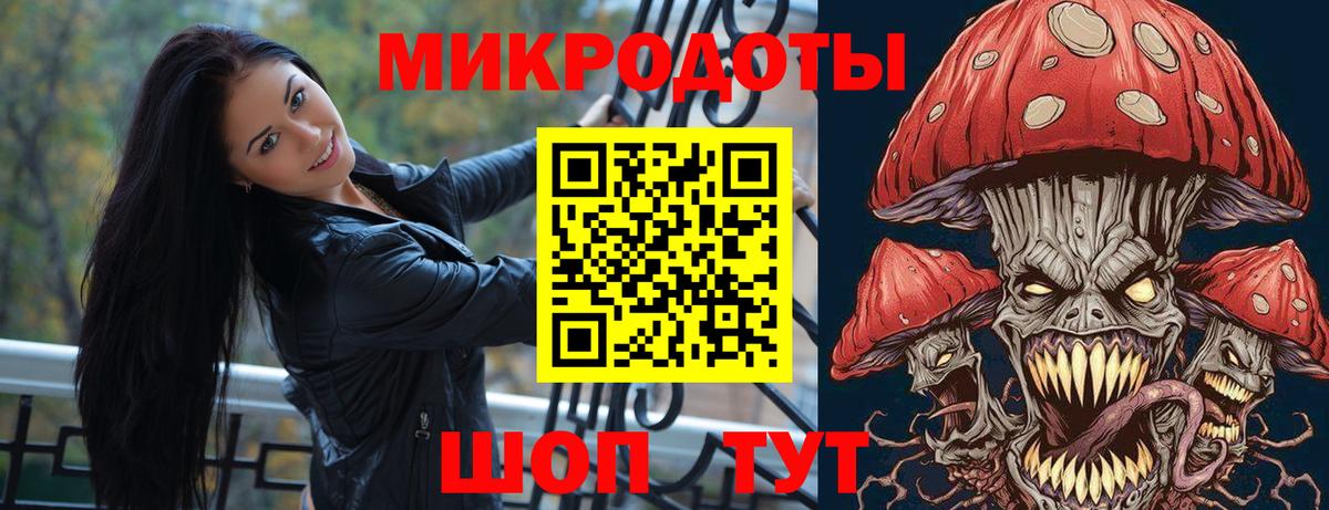 Псилоцибиновые грибы MAGIC MUSHROOMS  купить наркотик  Миасс  Вход с VPN 