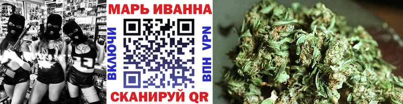 гидра ССЫЛКА Миасс Каннабис конопля