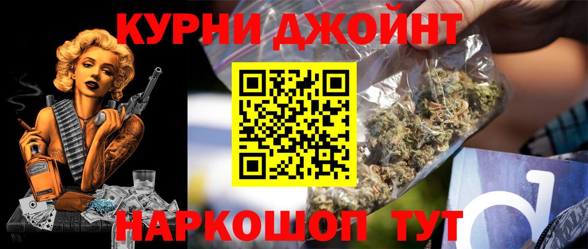 Канабис Ganja  Миасс  Шишки марихуана MAZAR  МАРИХУАНА OG Kush  Конопля план 