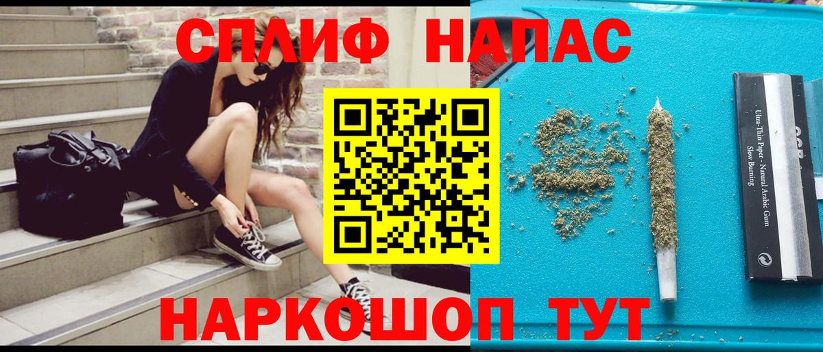 Бошки марихуана SATIVA & INDICA Миасс